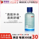 嬌韻詩(shī)（CLARINS）男士剃須后舒緩保濕爽膚水 100ml 植物精華緩解須后刺痛感