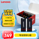 聯(lián)想（Lenovo）盒裝 8GB USB2.0投標(biāo)U盤SS160 公司企業(yè)競(jìng)標(biāo)專業(yè)投標(biāo)優(yōu)盤 十只裝