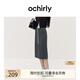 歐時(shí)力OCHIRLY 撞色抽繩針織直筒衛衣半身裙中裙休閑25早秋新 深花灰 M