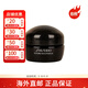 資生堂（SHISEIDO）時(shí)光琉璃御藏系列面霜晚霜 緊塑修護養膚舒緩 臻萃奢養琉璃晚霜 15ml