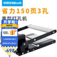可得優(yōu)（KW-triO）重型省力打孔機 強穿透力行政標準83mm三孔四孔打孔器可打150頁刀頭可換 931C【3孔可調節(jié)】