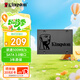 金士頓（Kingston）240GB SSD固態(tài)硬盤 SATA3.0接口 A400系列 讀速高達500MB/s
