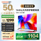 酷開(kāi)創(chuàng  )維K3 2025款 50英寸電視【小戶(hù)型首選】 國家補貼 2+32GB AI遠場(chǎng)語(yǔ)音 55 液晶顯示平板電視50P3F