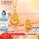 六福珠寶黃金吊墜六字真言福滿傳家足金葫蘆不含項(xiàng)鏈 計(jì)價(jià) 約4.86克