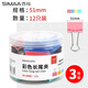 西瑪（SIMAA）51mm彩色長(cháng)尾夾票夾 金屬燕尾夾票據文件夾辦公文具用品量販裝 12只/筒 3筒裝 19880