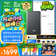 愛(ài)國者（aigo）4TB移動(dòng)固態(tài)硬盤(pán) (PSSD) S7 Type-c USB3.2 520MB/s高速SSD雙接口手機直連筆記本電腦外接便攜硬盤(pán)