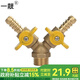 一靚燃氣閥門(mén)帶開(kāi)關(guān)天然氣軟管道寶塔頭一分二接頭4分三通家用銅球閥 A1：4分外絲 雙寶塔頭 三通
