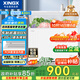 星星（XINGX）300升家用減霜凈味冰柜 冷藏冷凍轉(zhuǎn)換冷柜 節(jié)能頂開冰箱 BD/BC-300QJ國家補(bǔ)貼