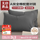 無(wú)印良品A類100%純棉新疆棉枕頭套一對(duì)裝全棉枕套枕芯套 48*74cm 深灰淺灰