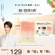 KIMTRUE【丁禹兮同款】且初太陽紅梨卸妝油150+補(bǔ)充裝150ml明星周邊套組