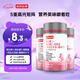 諾特蘭德維C+E+煙酰胺+雨生紅球藻+葡萄籽片【30片/瓶*3瓶】甜橙味維生素