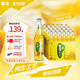 雪花啤酒（Snowbeer）純生 330ml*24瓶 【純生工藝釀造】中秋送禮