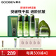果本鱷梨緊致抗皺6件套禮盒 淡紋保濕補(bǔ)水護(hù)膚品套裝生日禮物送老婆