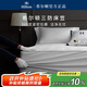 HILTON希爾頓酒店款床笠全包保護罩 防水床套床罩可機洗保護套 1.8米床