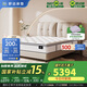 舒達(dá)（serta）全新妙樂扣彈簧系統(tǒng)床墊 升級美式墊層 厚28CM 致眠Pro 1.8米*2米