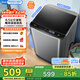 美的（Midea）全自動波輪洗衣機 6.5公斤容量 MB65V36E出租房宿舍神器 小型不占地 專利免清洗品質(zhì)電機 國家補貼 MB65V36E