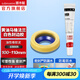 潛水艇（Submarine）高彈塑料馬桶法蘭 密封圈密封膠條粘瓷寶套裝配件76-110排污管道 高彈黃油NM-4封邊膠套裝