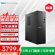 戴爾（DELL）成就3030S臺式電腦升級款ecs1250 14代i3處理器 14代i5處理器 DDR5高頻內存 辦公家用臺式主機 單主機(含鍵盤(pán)鼠標) i5-14400 16G內存 512G固態(tài) 定