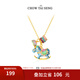 周大生（CHOW TAI SENG）彩色搖搖木馬銀項鏈時(shí)尚設計感S925銀珍珠鎖骨鏈生日禮物 木馬項鏈