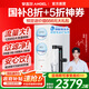 安吉爾凈水器家用 玉龍Max1200G 直飲凈水機 國家補貼20% 長(cháng)效RO膜反滲透廚下式 出水0阻垢劑 純水凈飲機 【旗艦爆款】玉龍Max1200G 頂配