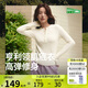 蕉下（beneunder）打底衫女亨利領(lǐng)初暖肌底顯瘦長袖T恤SF027原露米L