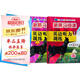 套裝2冊 新黑馬閱讀 小學(xué)六年級英語聽力訓(xùn)練拓展版+提升版 小學(xué)英語聽力能手專項訓(xùn)練聽力測試同步練習(xí)冊詞匯句子對話聽力真題強化訓(xùn)練 聽力天天練