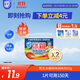家安（HomeAegis） 天然椰殼冰箱祛味劑65g（活性炭吸味 除菌防串味 持久5個(gè)月）