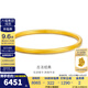 金至尊（3D-GOLD)黃金手鐲實心古法素圈鐲子結(jié)婚三金送女友老婆媽媽七夕禮物計價 硬金空心款52號7.42克（配珠寶禮盒）