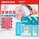 Care1st醫(yī)用退熱貼嬰兒退燒貼物理降溫兒童發(fā)燒貼夏季冰涼貼冰貼外出12片