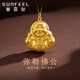 賽菲爾黃金單吊墜女足金本命佛彌勒小金佛5D硬金送愛(ài)人約3.4克