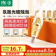 雷士（NVC）E14螺口LED燈泡超亮尖泡 9瓦家用大功率光源節(jié)能燈三檔調(diào)色5只裝