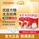 優(yōu)級方糖454g*2盒裝 食糖 咖啡糖塊 白砂糖速溶 咖啡奶茶伴侶