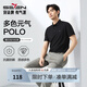 柒牌polo衫男短袖輕商務(wù)休閑夏男士純色翻領(lǐng)上衣【7A抗菌2A防螨】NEW 黑色(25新款) XL