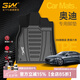 3W適用于奧迪Q3A4La6l專用Q4Q5L全TPE汽車腳墊A6allroad進口A7專車 新A4L腳墊+毯面+尾箱墊/17-25款