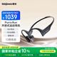 墨覺(jué)（MOJAWA）Purra run 骨傳導(dǎo)無(wú)線(xiàn)藍(lán)牙耳機(jī) 開(kāi)放式運(yùn)動(dòng)登山馬拉松跑步騎行不入耳 超長(zhǎng)續(xù)航15小時(shí) 墨曜黑
