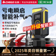 志高（CHIGO）【3C認證】汽車(chē)應急啟動(dòng)電源充氣泵一體機車(chē)載電瓶搭電寶打氣搭電戶(hù)外充電寶便攜無(wú)線(xiàn)移動(dòng)電源打火 【智能充搭】6合1一體機+收納箱