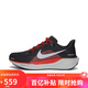 耐克NIKE男跑步鞋飛馬41 PEGASUS 41 寬版運(yùn)動(dòng)鞋F(xiàn)N4932-005黑白橙42.5