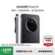 HUAWEI Mate70 【國家補(bǔ)貼500元】新品華為mate70手機(jī) 鴻蒙AI 紅楓原色影像 超可靠玄武架構(gòu) 曜石黑 12GB+512GB 官方標(biāo)配