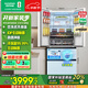 容聲526pro雙凈雙系統法式多門(mén)四開(kāi)門(mén)電冰箱移動(dòng)制冰盒一級能效變頻白色大容量冰箱 國家補貼20% BCD-526WD15MPA 月巖白
