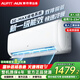 AUFIT空調奧克斯（AUX）出品大1.5匹1匹P新一級能效變頻冷暖節(jié)能省電 大1.5匹 一級能效 變頻冷暖-基礎款