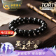 中國黃金墨玉和田玉手串男士招財轉(zhuǎn)運珠手鏈七夕情人節(jié)禮物送男友老公生日 墨玉桶珠手串-10mm