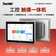 觸沃（TouchWo）電容觸摸屏工控一體機 超薄前面框電容觸控顯示器 安卓一體機嵌入式MES系統兼容數控設備 21.5英寸內外嵌入 電腦一體機：I5七代/4G/128G