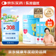 樂(lè)米倍優(yōu)益生菌40條含嬰幼兒童可用菌種益生元寶寶呵護(hù)腸胃雙歧桿菌bb-12