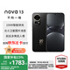 華為 nova 13 新品手機(jī)國(guó)家補(bǔ)貼15% 前置6000萬(wàn)超廣角人像 AI修圖 北斗衛(wèi)星圖片消息鴻蒙智能手機(jī) 星耀黑 256GB全網(wǎng)通 官方標(biāo)配