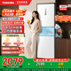 東芝（TOSHIBA）285小小白【59.5cm超薄】嵌入式三開多門風(fēng)冷無(wú)霜一級(jí)能效小戶型家用母嬰白色家電國(guó)家補(bǔ)貼電冰箱 GR-RM285WI-PM153 極地白