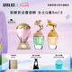 安娜蘇（Anna sui）大牌香水小樣旅行裝Q香組合5ml*3生日禮物七夕情人節(jié)送女友閨蜜
