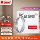 卡色（Kase）富士X100v濾鏡 MCUV鏡 多層鍍膜保護鏡 X100Vi  X100V   X100F X100T X1防塵保護鏡頭（銀色）