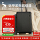 愛華仕鎧甲行李箱20英寸男拉桿箱可登機旅行箱商務(wù)鋁框箱女硬殼密碼箱
