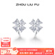 周六福（ZLF） S925銀飾耳釘女愛(ài)心四葉草時(shí)尚氣質(zhì)小眾耳飾送生日禮物 耳飾一對