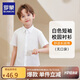 羅蒙兒童短袖白色襯衫春夏新款男童女童襯衣校園服飾演出上衣 白色160